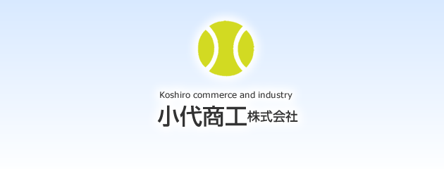 小代商工株式会社